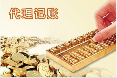 解讀淄博工商注冊代辦服務 專業助力，高效啟航