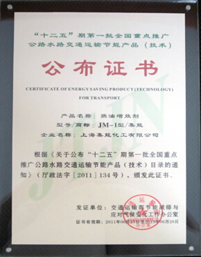 上海保能加盟 節(jié)能技術推廣服務的機遇與前景